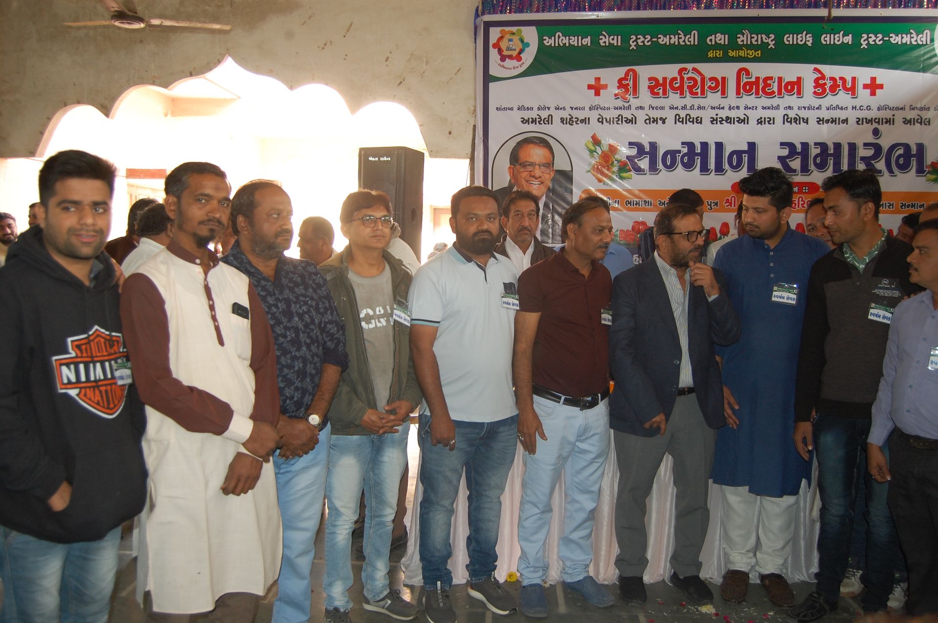 Event photo